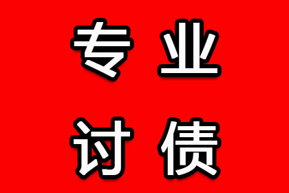 法院判决欠款，期限是否终身？