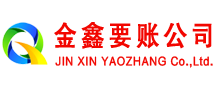 香坊收债公司